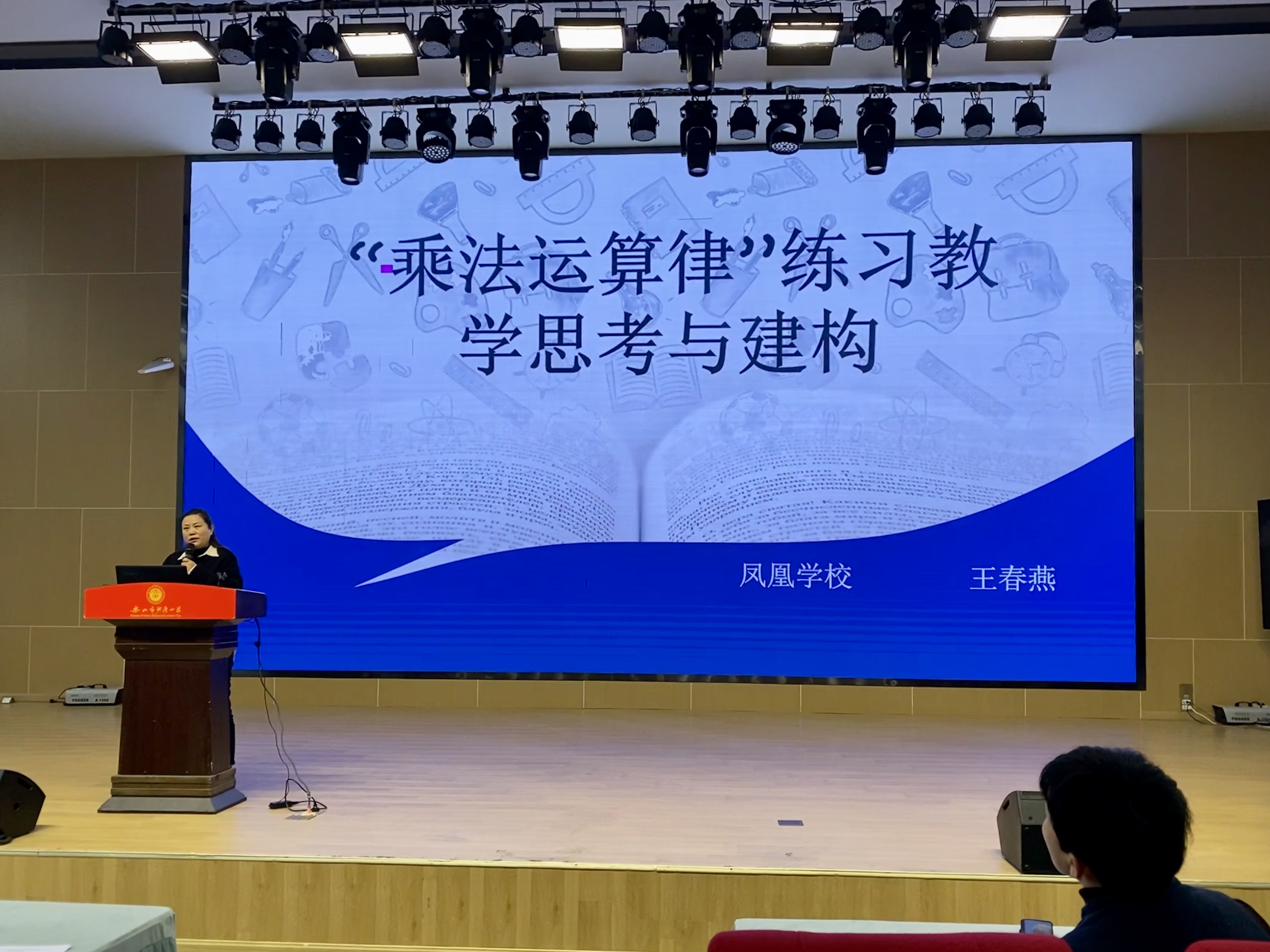7凤凰王春燕.jpg 7凤凰王春燕.jpg