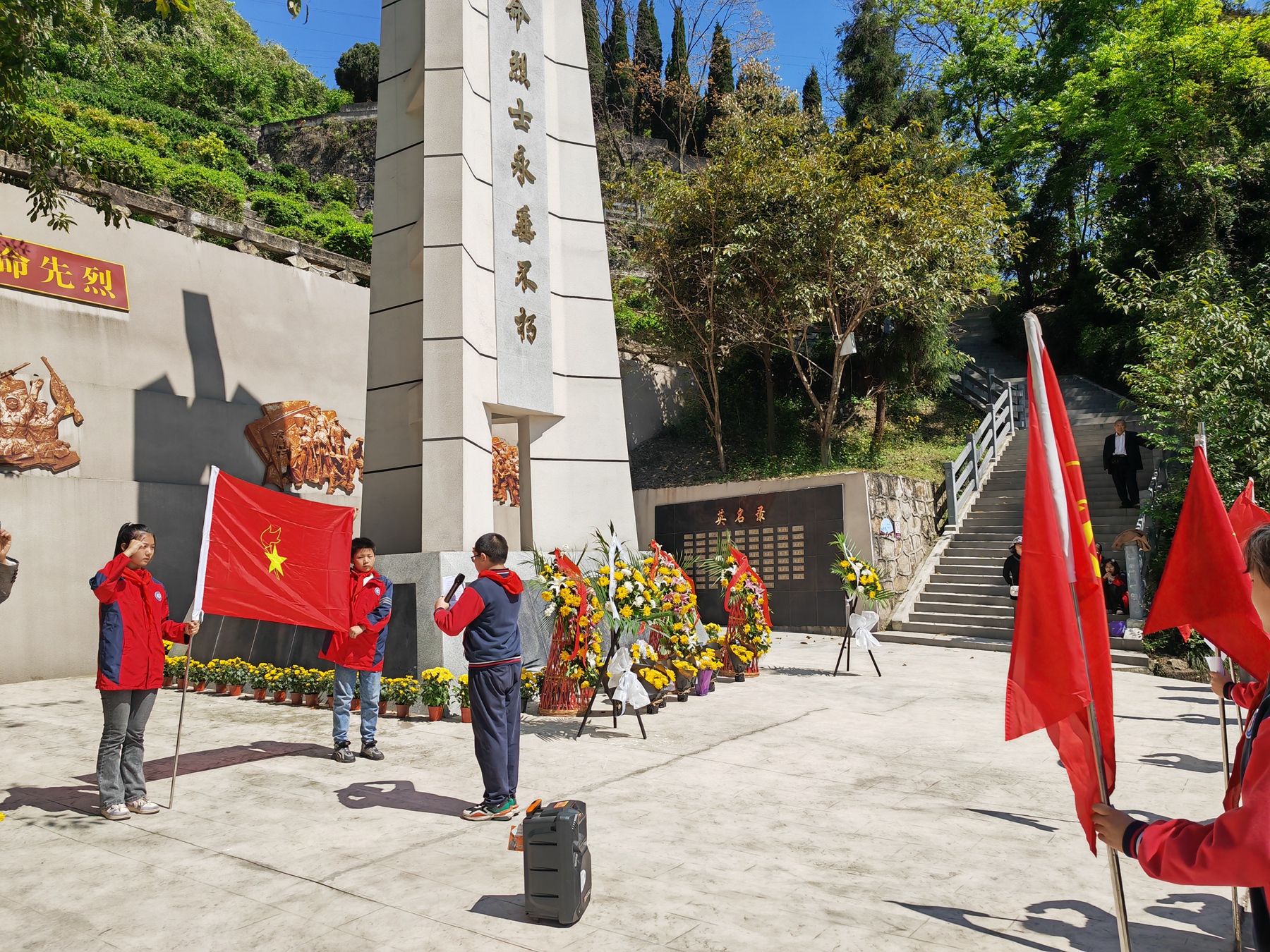 乐山市沙湾区各学校多形式开展清明节祭奠革命先烈活动