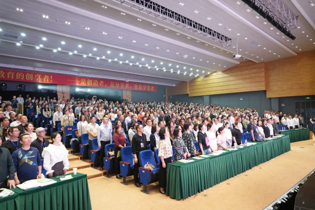 “创享者”2023学术年会在宜宾市举行