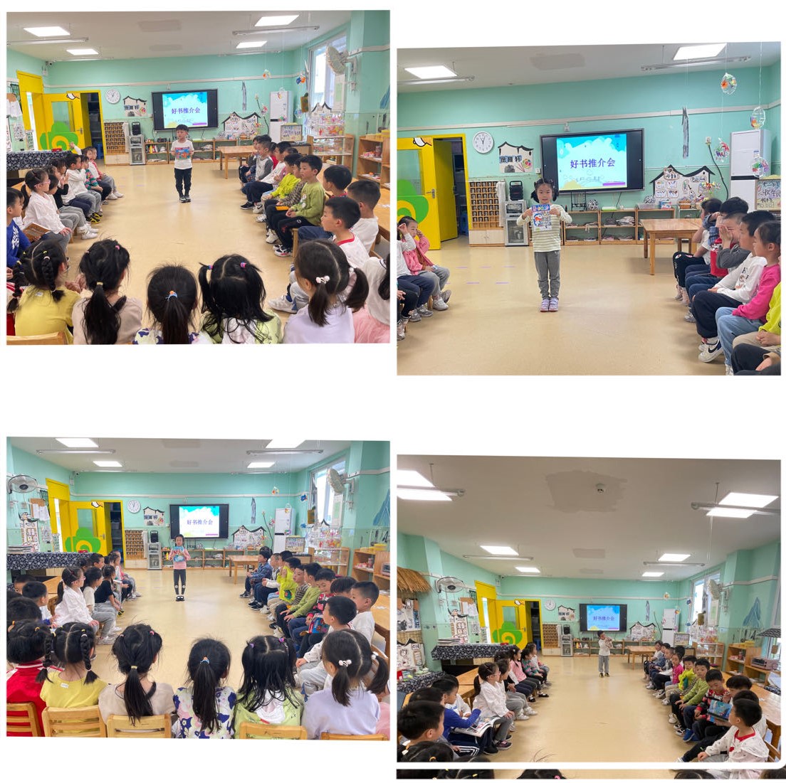 四川省直机关东府幼儿园：“阅”伴成长 ，“读”享童年
