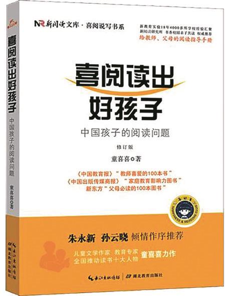 图书推荐