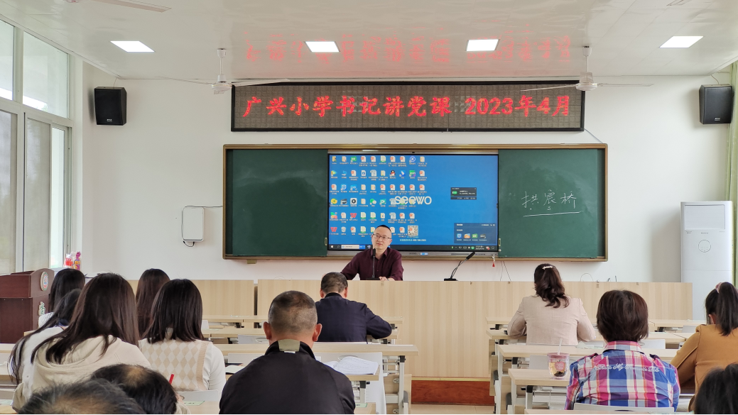 广汉市广兴小学:上好“四课”,打造高质量教师队伍