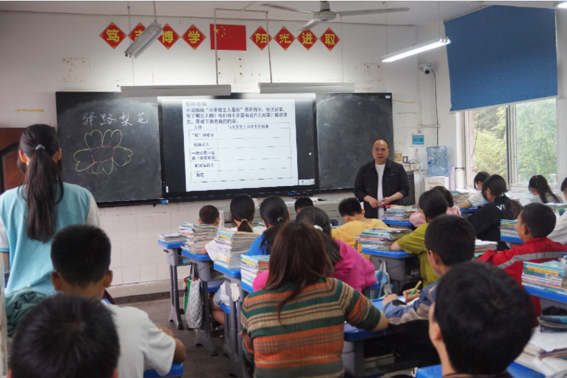 乐山市沙湾区葫芦中学举办“三校联合” 语文教研活动