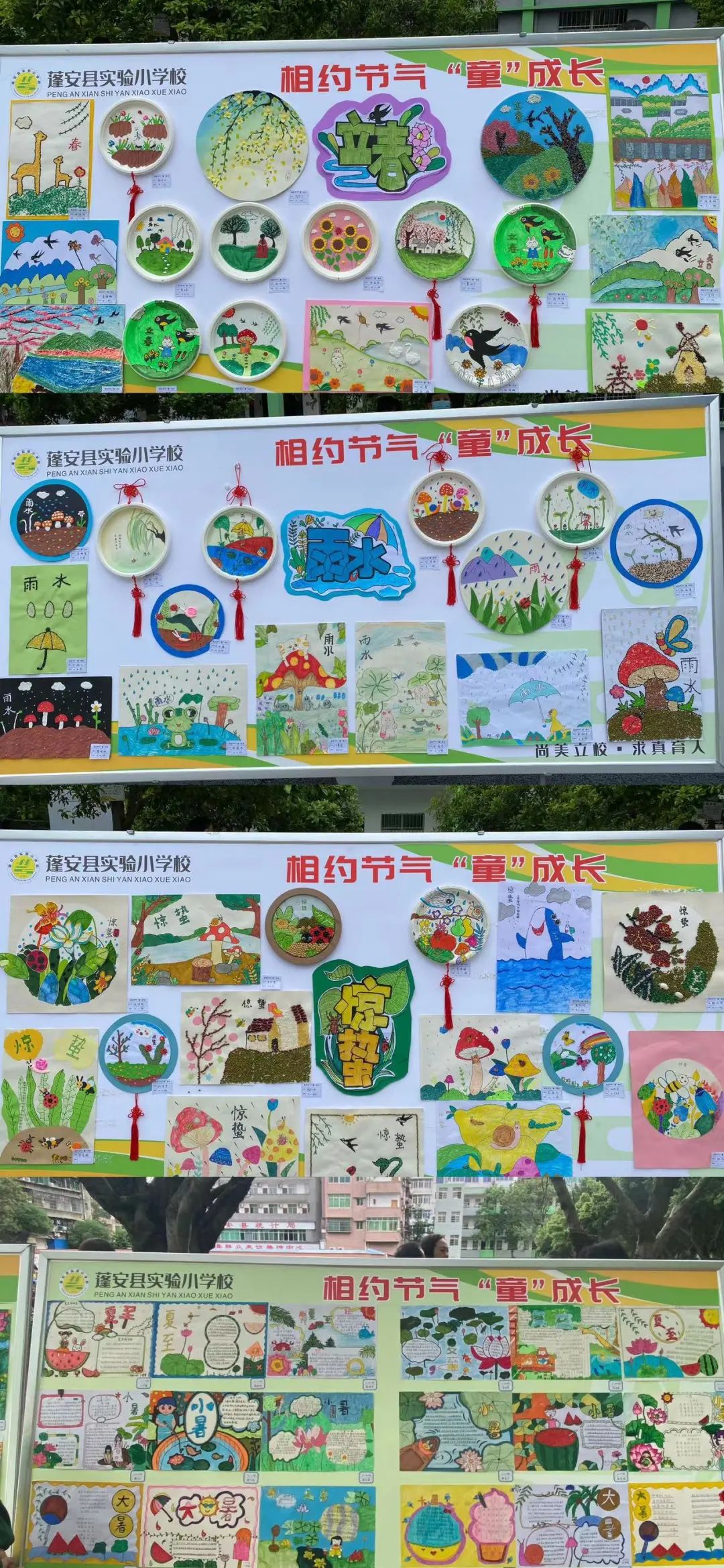 蓬安.jpg 蓬安.jpg
