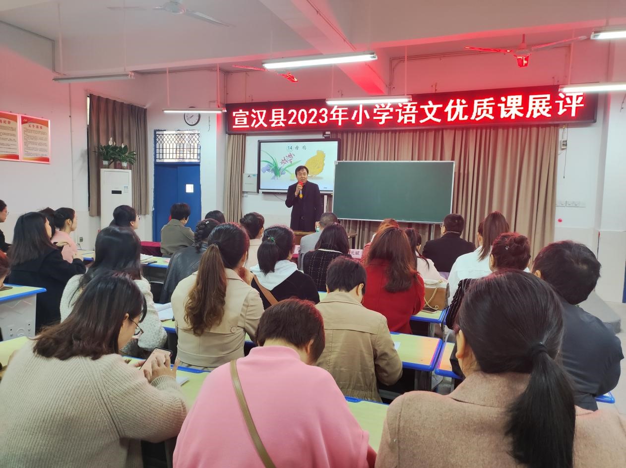 宣汉.jpg 宣汉.jpg