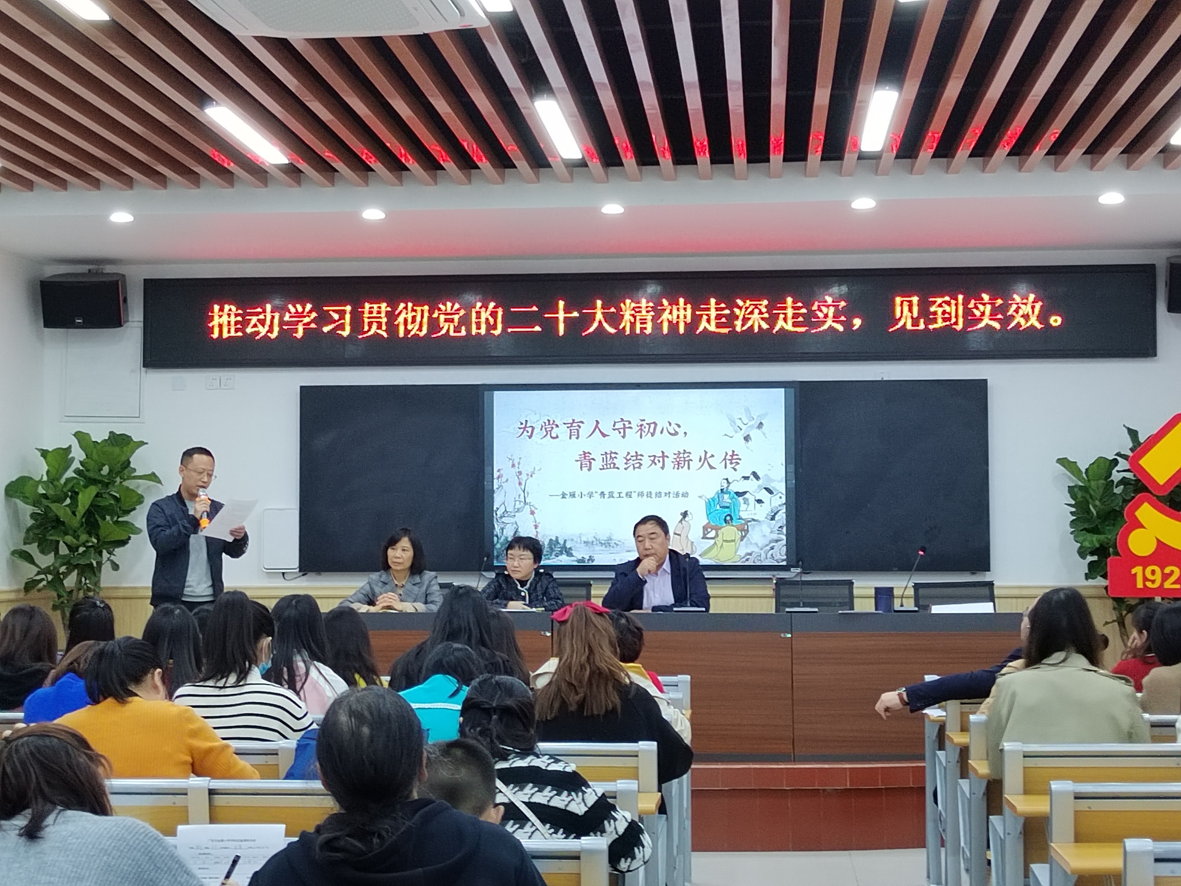 青蓝工程结对子.jpg 青蓝工程结对子.jpg