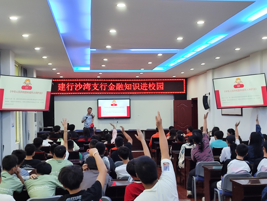 乐山市沙湾职中开展普法知识宣传 进校园活动