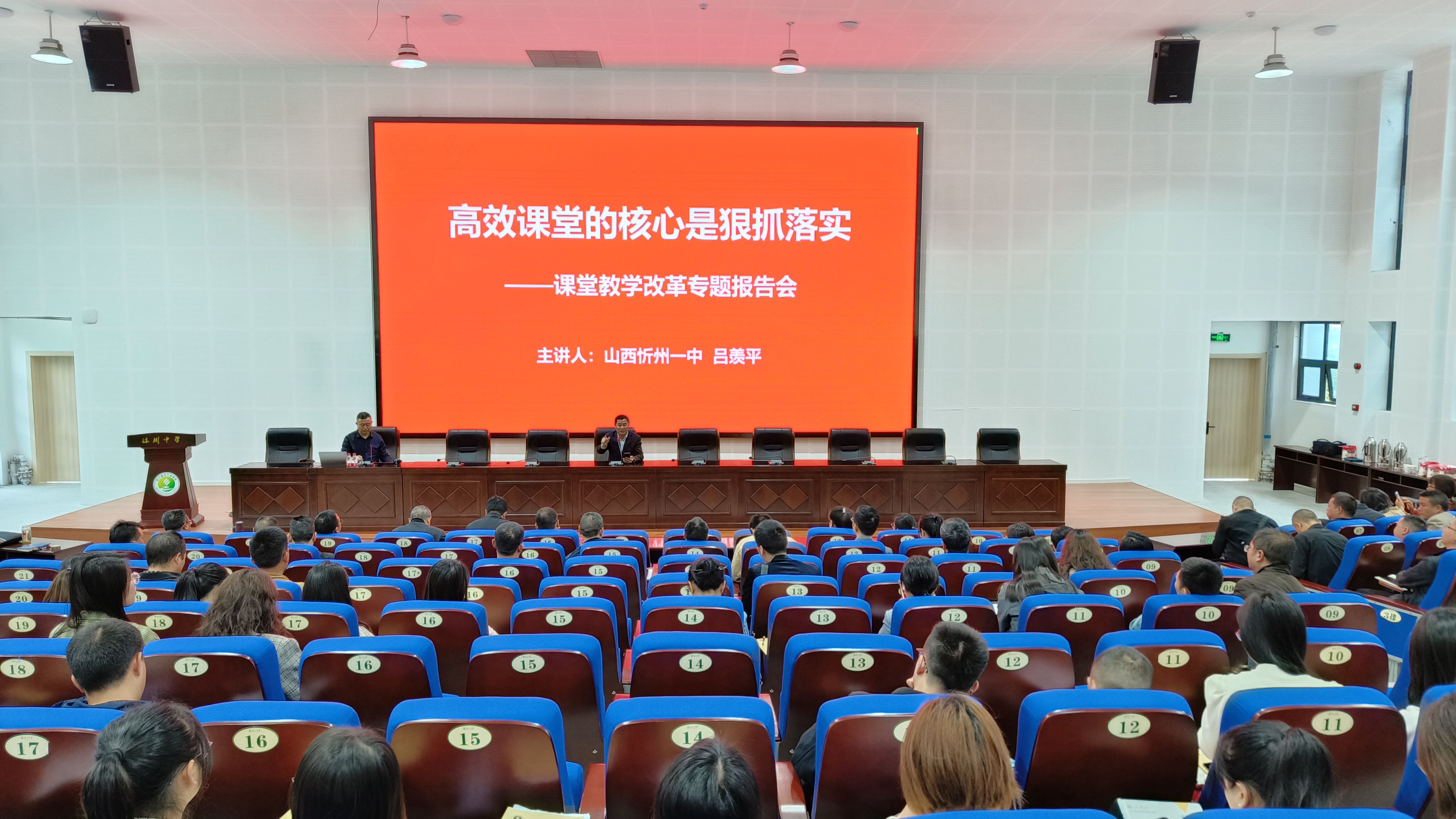 报告会现场.jpg 报告会现场.jpg