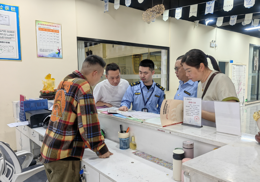沐川县开展隐形变异违规培训综合治理