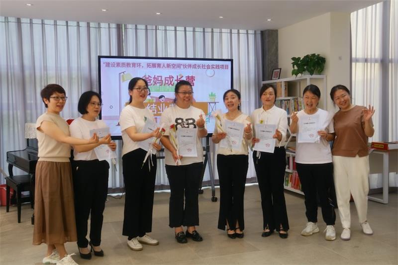 建立社区共学圈  智慧爸妈同成长