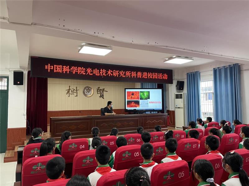 中国科学院院士走进资阳校园，激发学生科学梦想