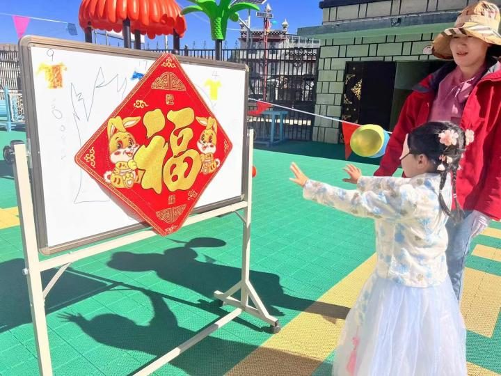 稻城县机关幼儿园庆祝六一国际儿童节