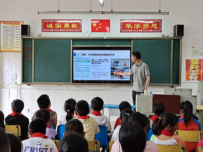 乐山沙湾区轸溪镇学校多举措开展防溺水安全教育活动