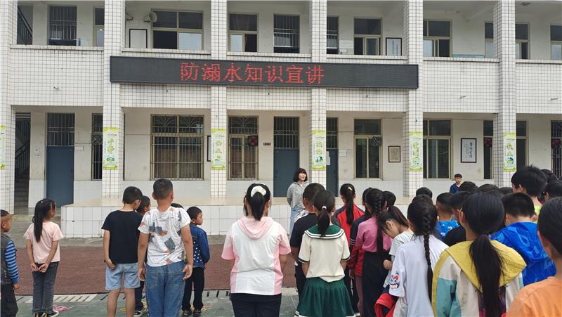 乐山市沙湾区谭坝学校多形式开展防溺水安全宣传教育活动