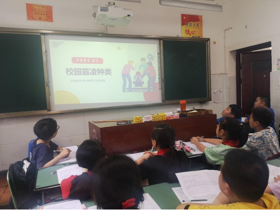 井研师范附小:抵制校园欺凌,守护生命之花