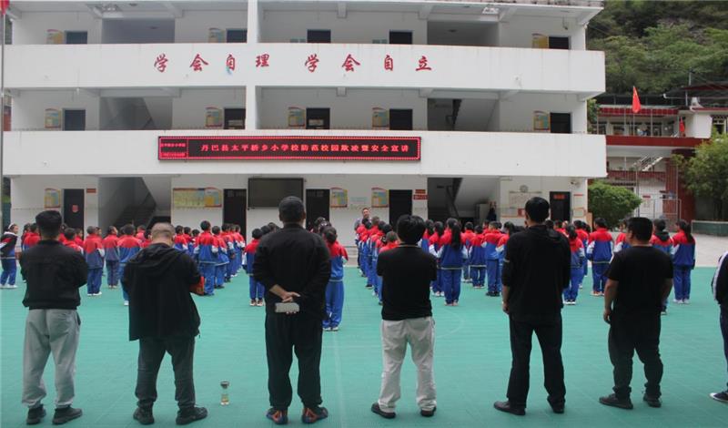 丹巴县：拒绝校园欺凌 筑牢成长防护墙