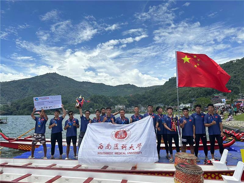 西南医科大学龙舟队包揽中尼友谊龙舟赛双冠