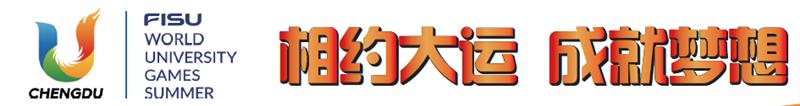 记者观察 | 反败为胜的跆拳道赛,在小学生心里播下永不言弃的“种子”