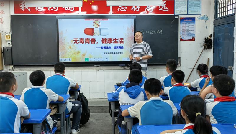 乐山市沙湾区踏水镇初级中学开展禁毒宣传教育活动