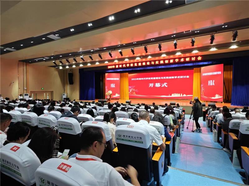 坚持党建领航 推进师德师风建设