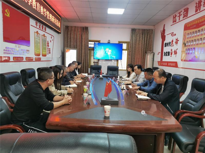 乐山市“1+5”职教共同体2023年秋季教育教学管理研讨活动在沙湾职中举行