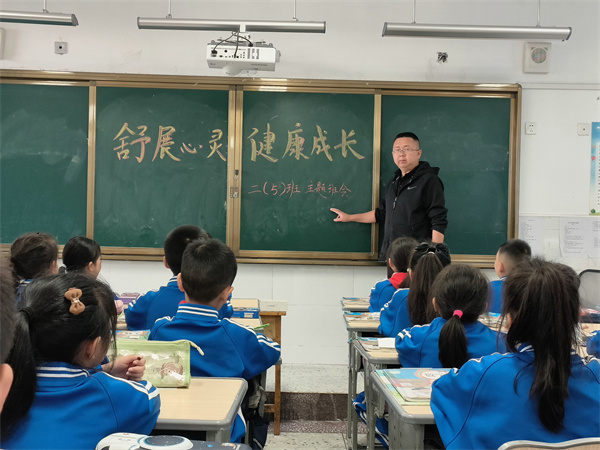 夹江县英才小学开展心理健康教育活动
