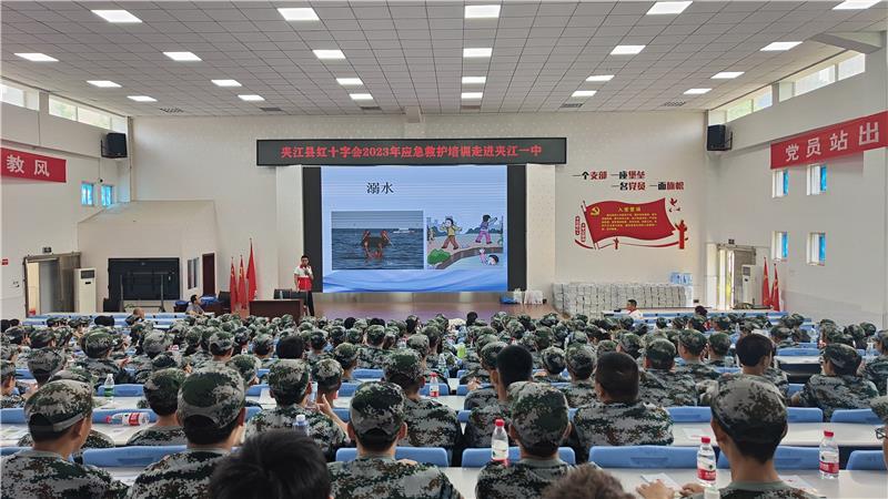 夹江县红十字会2023年应急救护培训走进夹江一中