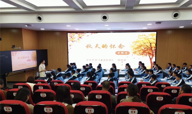 乐山市沙湾区举行2023年下期初中语文教研活动