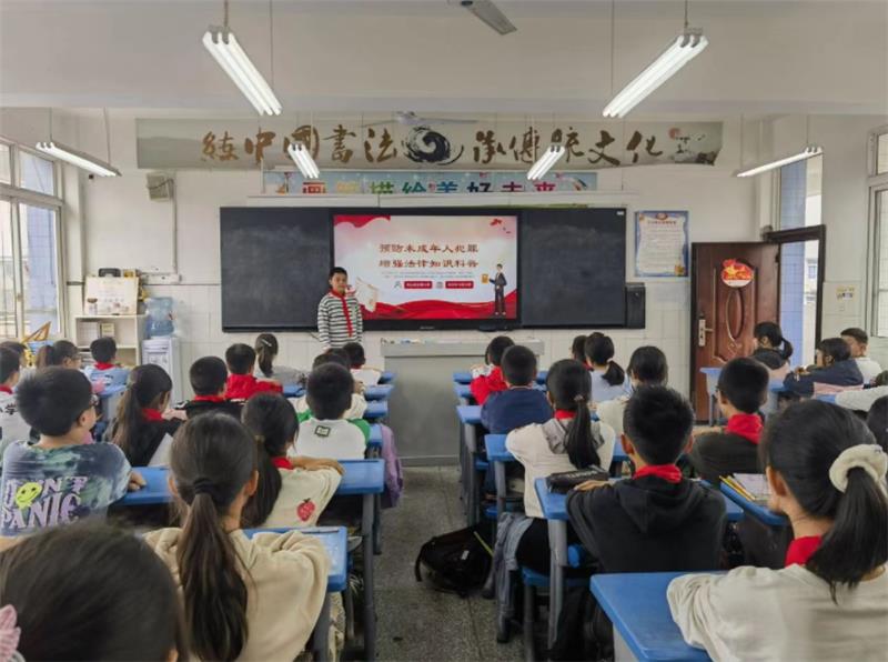 乐山市沙湾小学开展“未成年人保护及预防未成年人犯罪”主题学习周系列活动