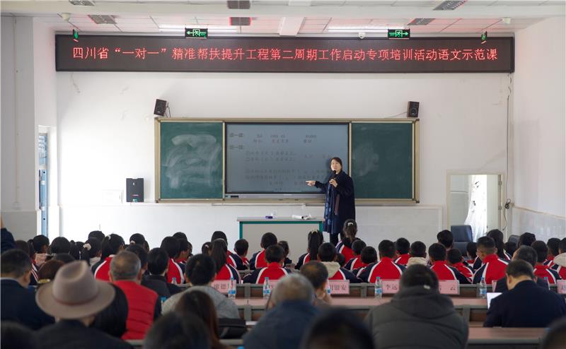 帮到点上、扶到根上，我省“一对一”精准帮扶培训提升工程第二周期启动