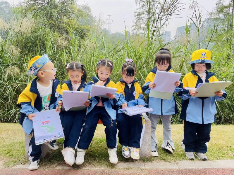 乐山市沙湾区绥山幼儿园开展亲子秋游活动