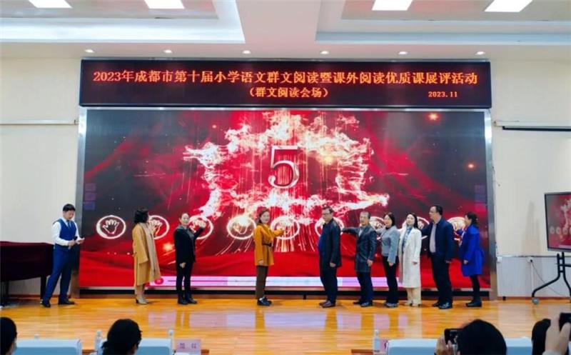 十年漫漫历程  蓉城阅读盛会