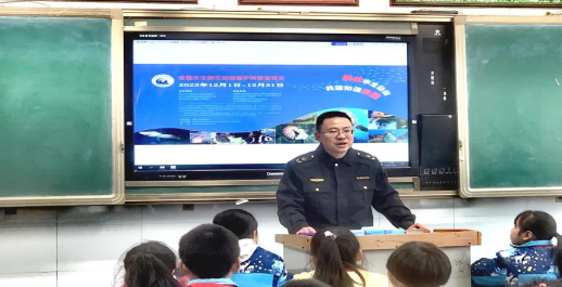 水生野生动物保护科普走进南江县文庙小学