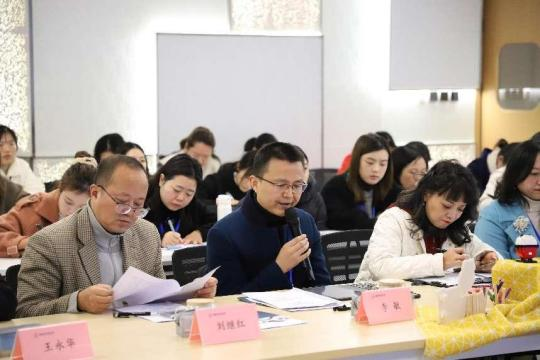 “高质量发展视域下家园社协同共育的实践研究”开题