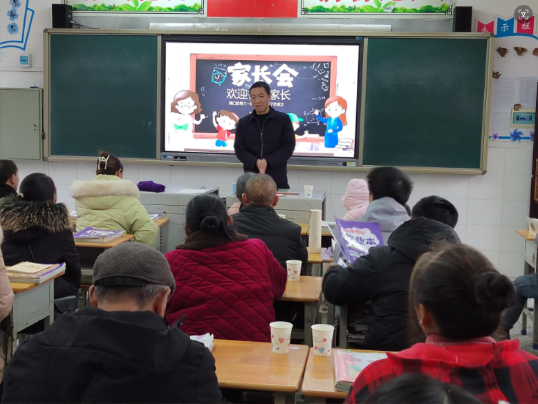 沐川县底堡学校召开2023年秋季学生家长会