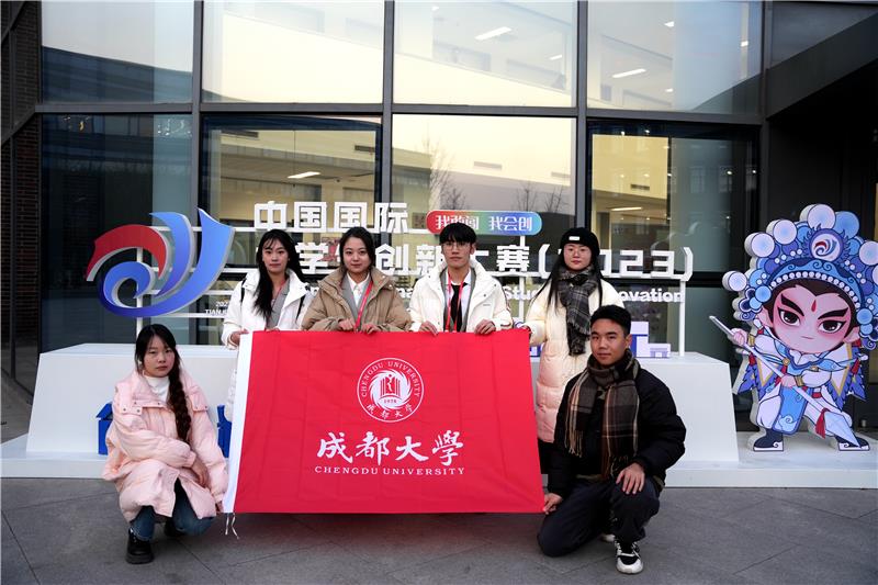 成都大学学生研发新型植保无人机助力乡村振兴，该项目获国家级金奖