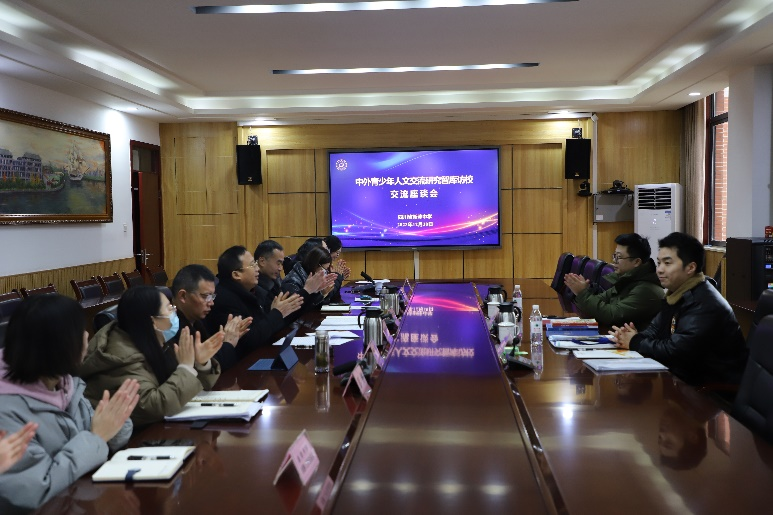 中外青少年人文交流研究智库考察新津中学国际理解教育工作