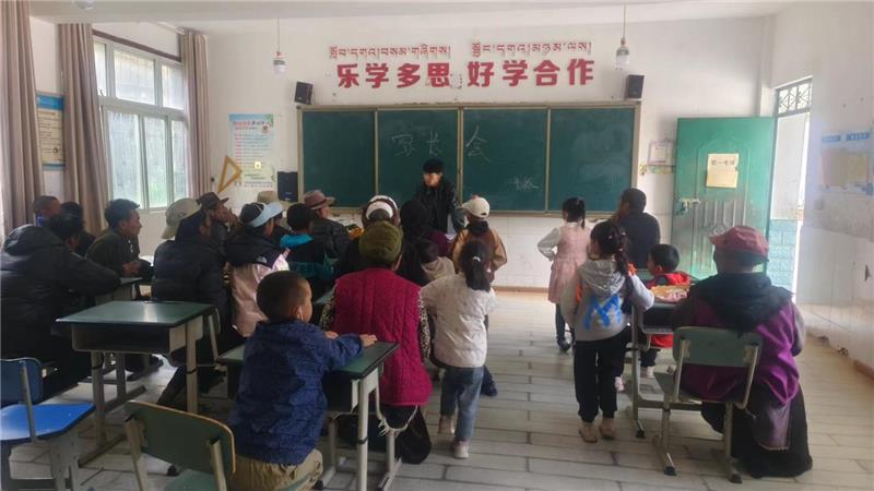 稻城县：构建家校共育平台 让孩子全面成长