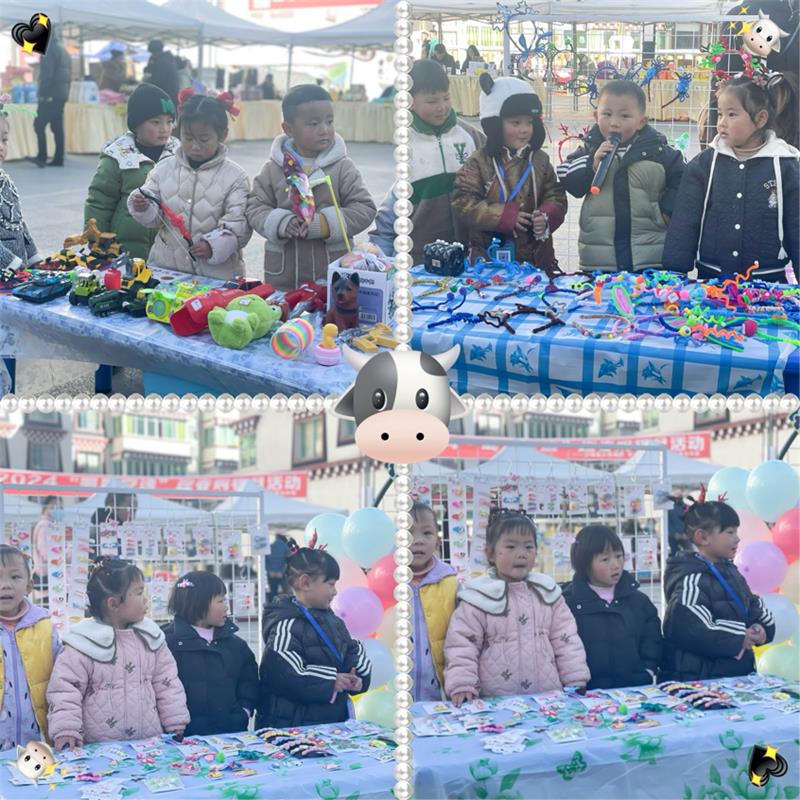 乡城县幼儿园开展“大手拉小手·小手行大爱”爱心义卖活动