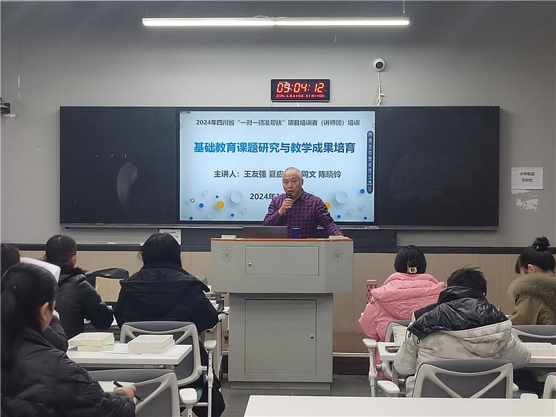 培训合格的民族地区培训者团队