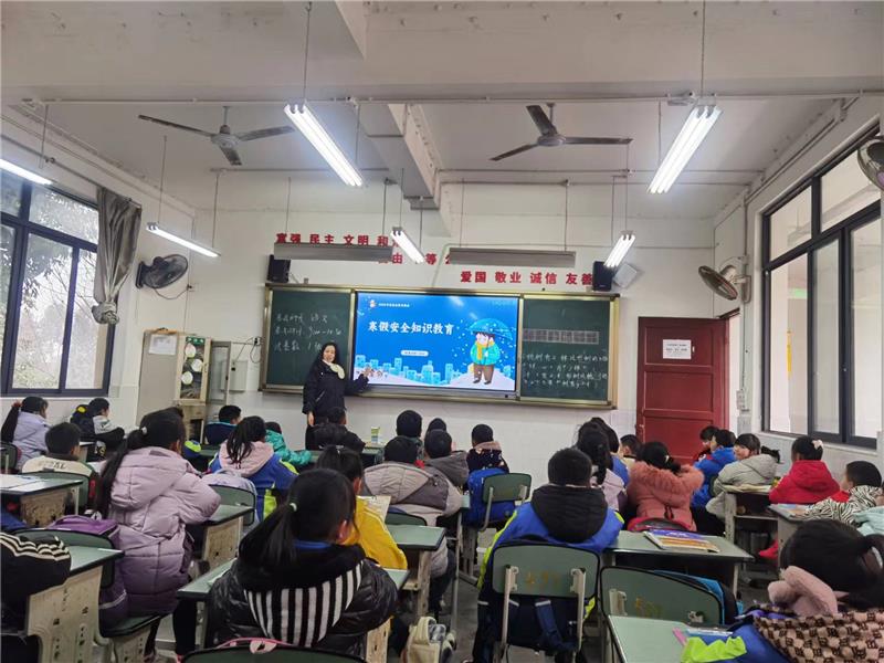 广汉市广兴小学：“四举措”筑牢校园期末安全线