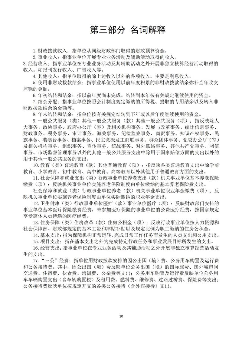 thumb_182f28c4-4ddb-4381-a55a-73c866863fb3.jpg