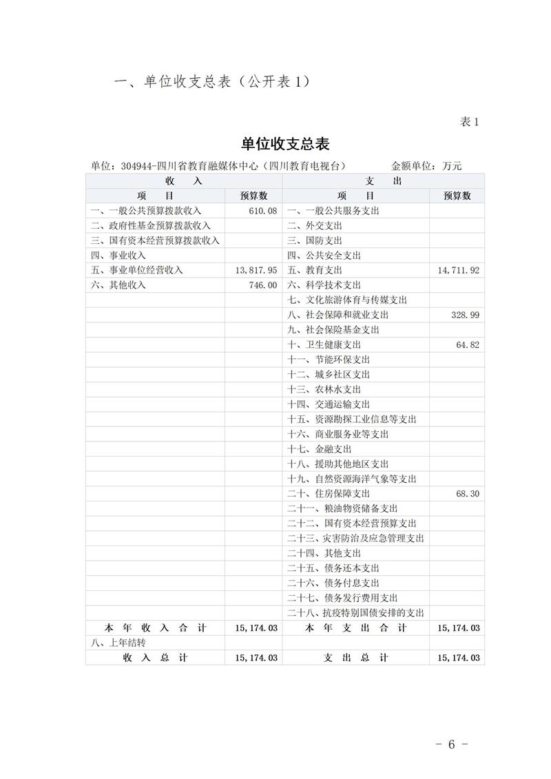 thumb_1e6ec813-9bd4-404d-9d2a-6bb83d77a5da.jpg