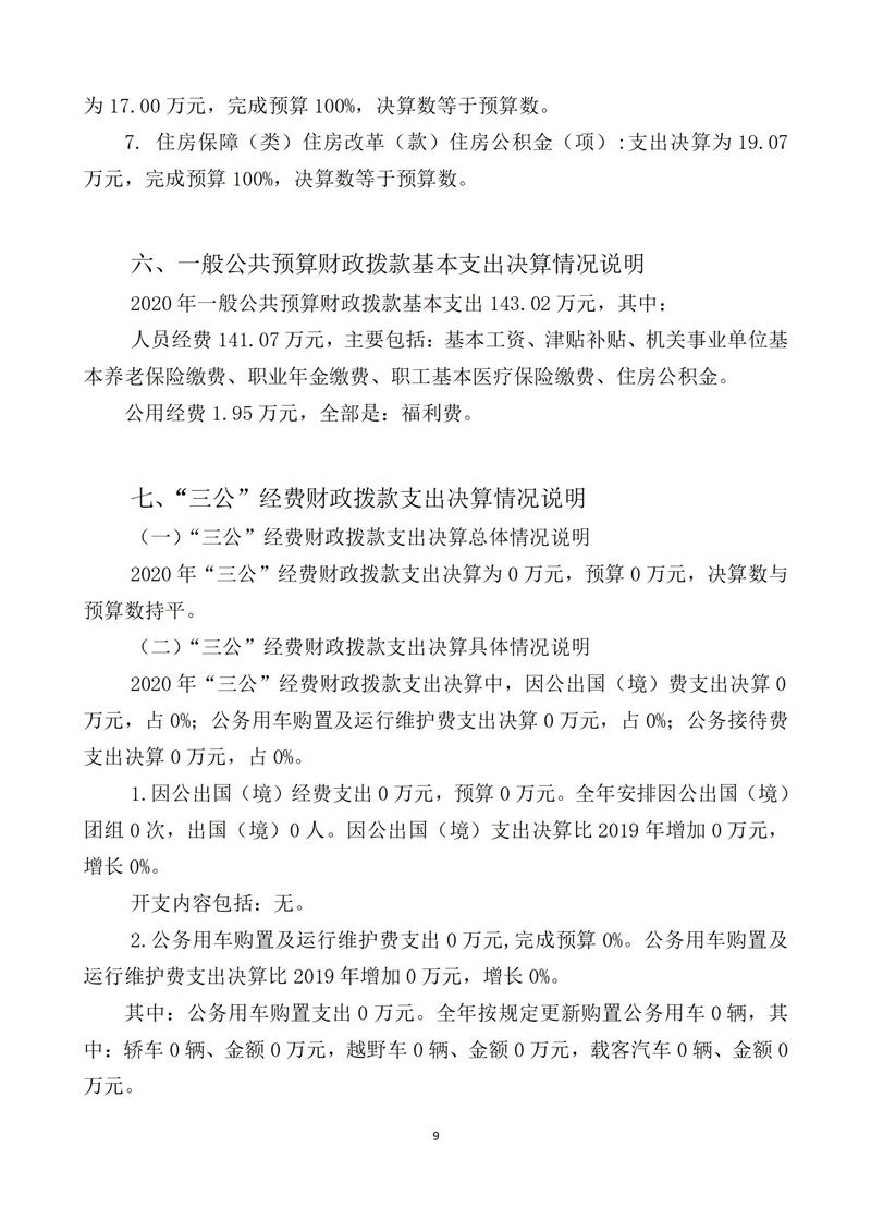 thumb_31da1ecc-6fde-4a6c-88d3-f33e65f6e83e.jpg