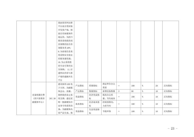 thumb_6cd84c05-57f0-4ad6-9474-afcf2d8d158a.jpg