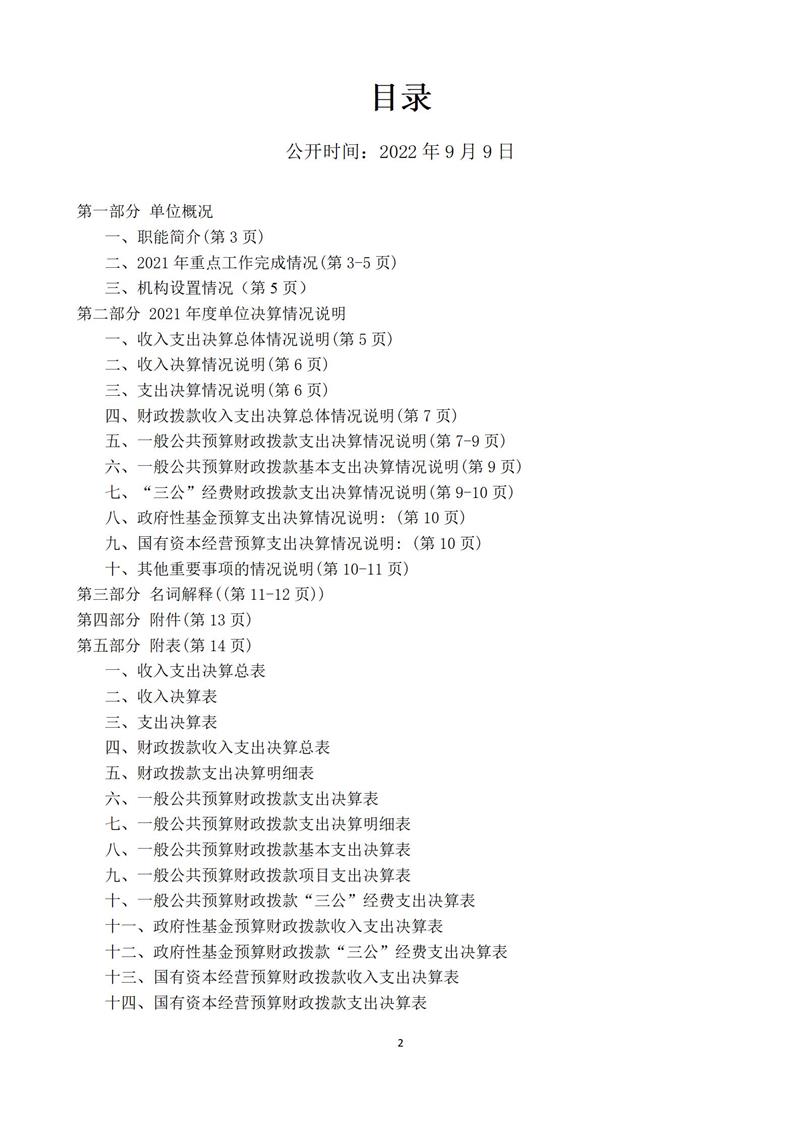 thumb_e53976aa-be3b-4c8b-b459-391ee26fb6bf.jpg