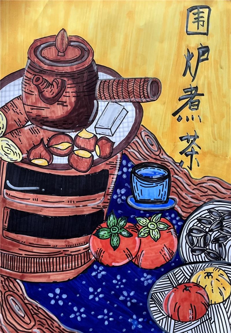围炉煮茶