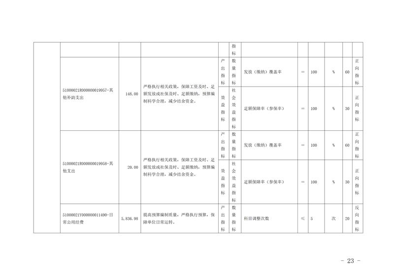 thumb_1957ce45-1b58-4420-a7b9-f95a808d0bbc.png