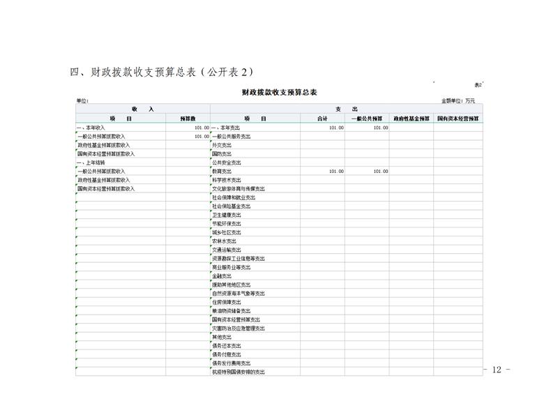 thumb_4097a56e-2d72-4e5d-ae74-d6fdc16dd04c.png