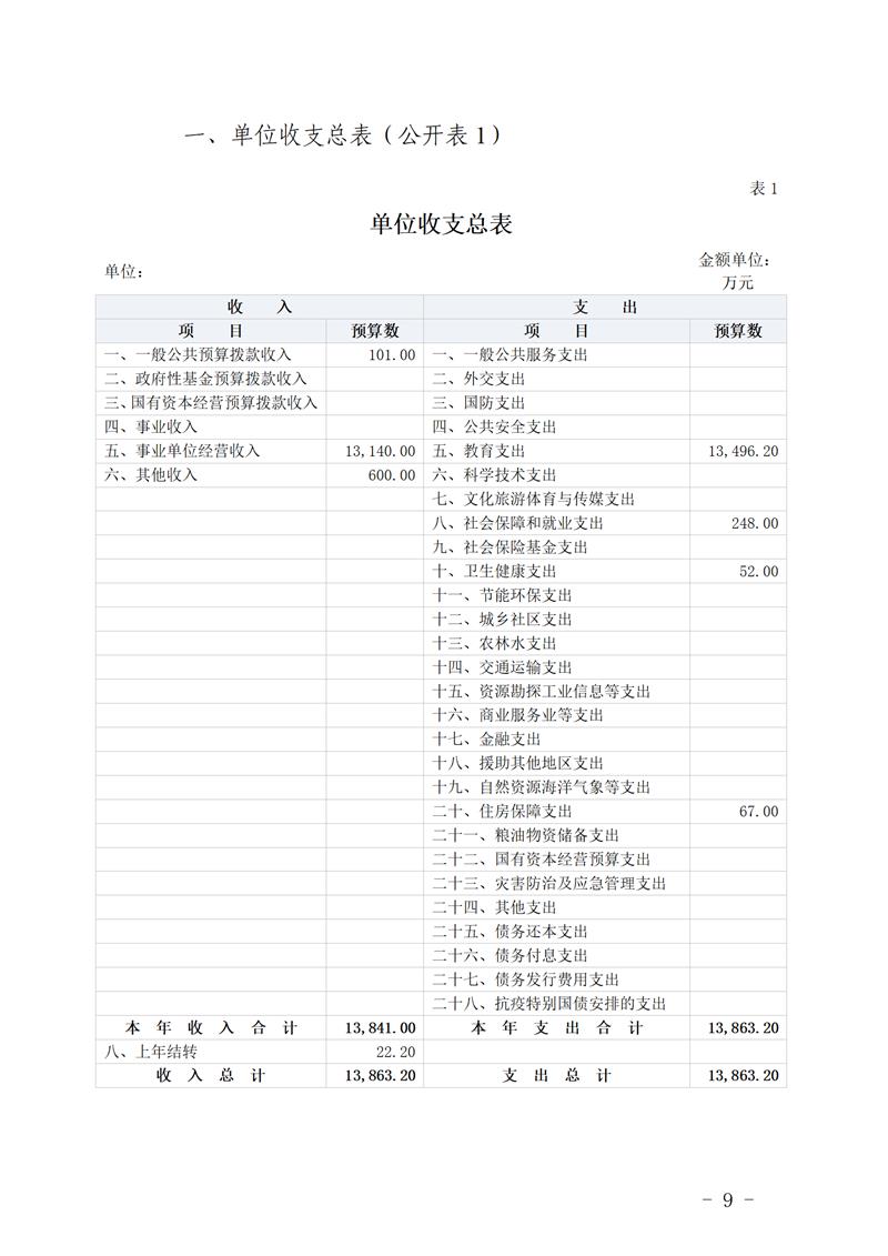 thumb_b84fa706-1d0f-4660-9b97-a71f3bd3ad33.png